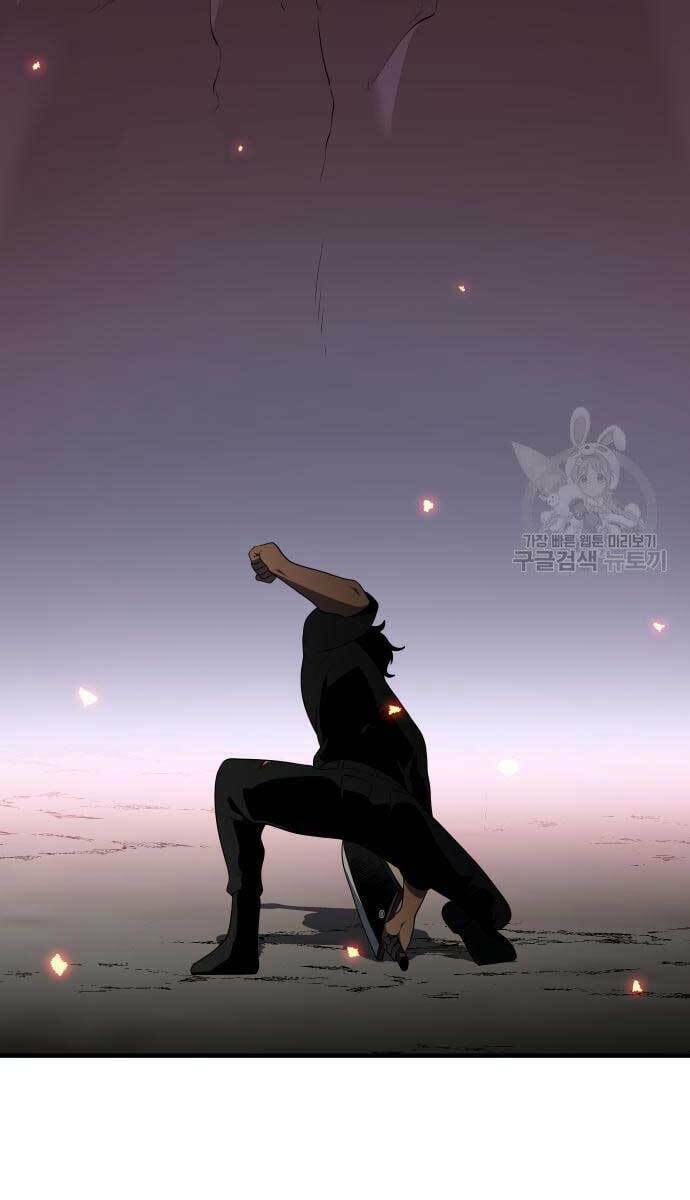 Ta Từng Là Tháp Vương - Chapter 8.5 - Page 81