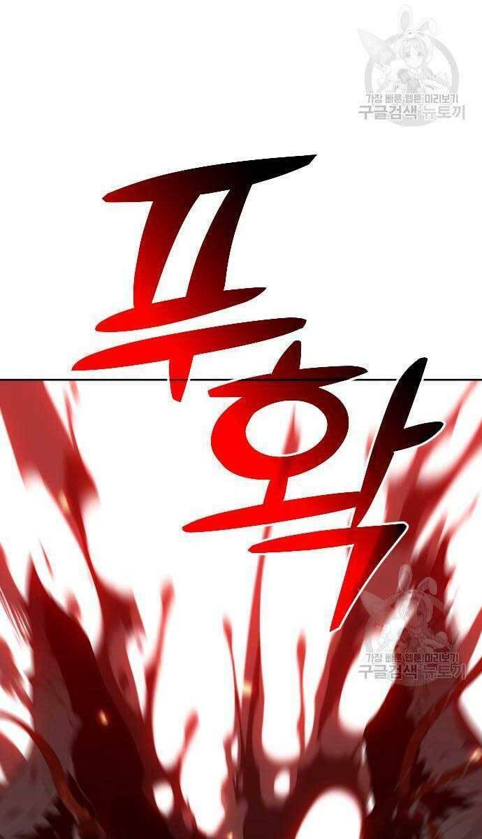 Ta Từng Là Tháp Vương - Chapter 8.5 - Page 82