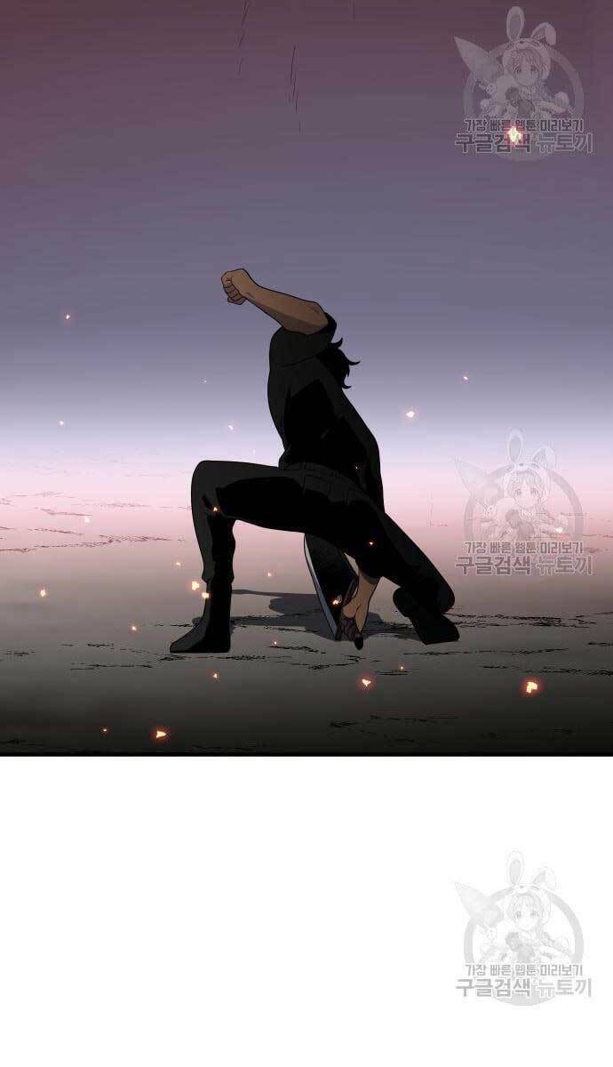 Ta Từng Là Tháp Vương - Chapter 8.5 - Page 84