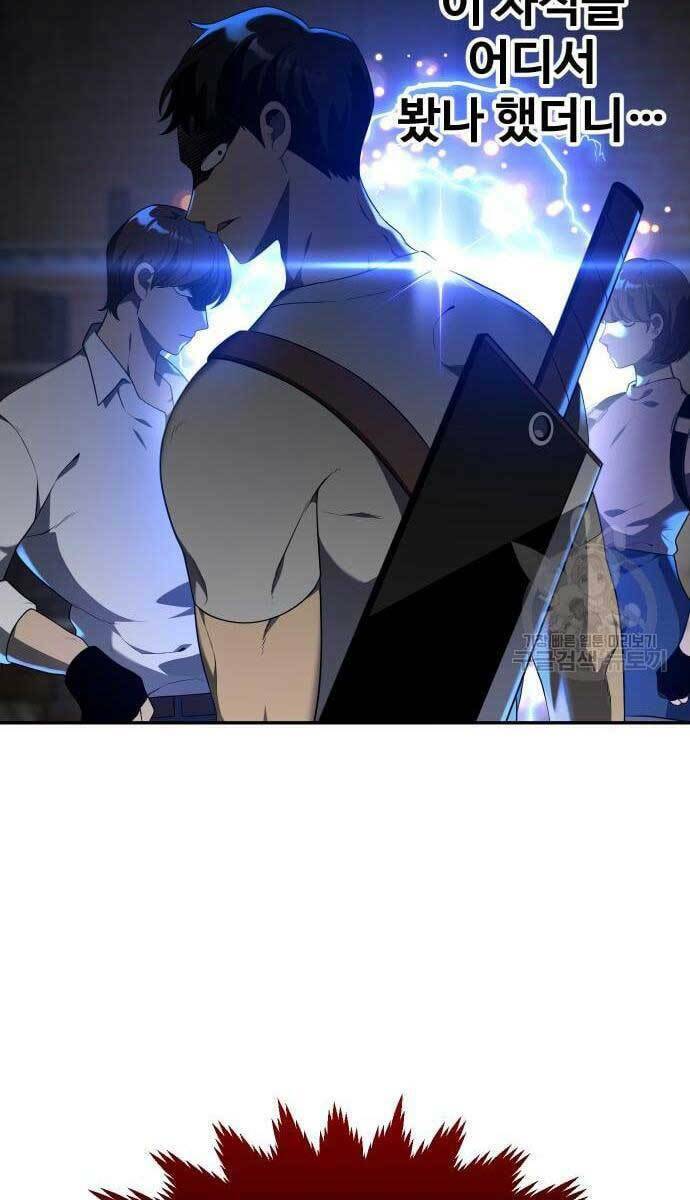 Ta Từng Là Tháp Vương - Chapter 8 - Page 78