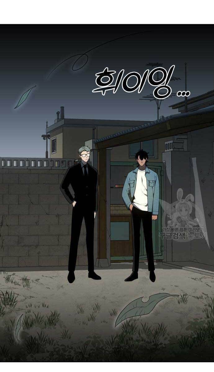 Ta Từng Là Tháp Vương - Chapter 8 - Page 8