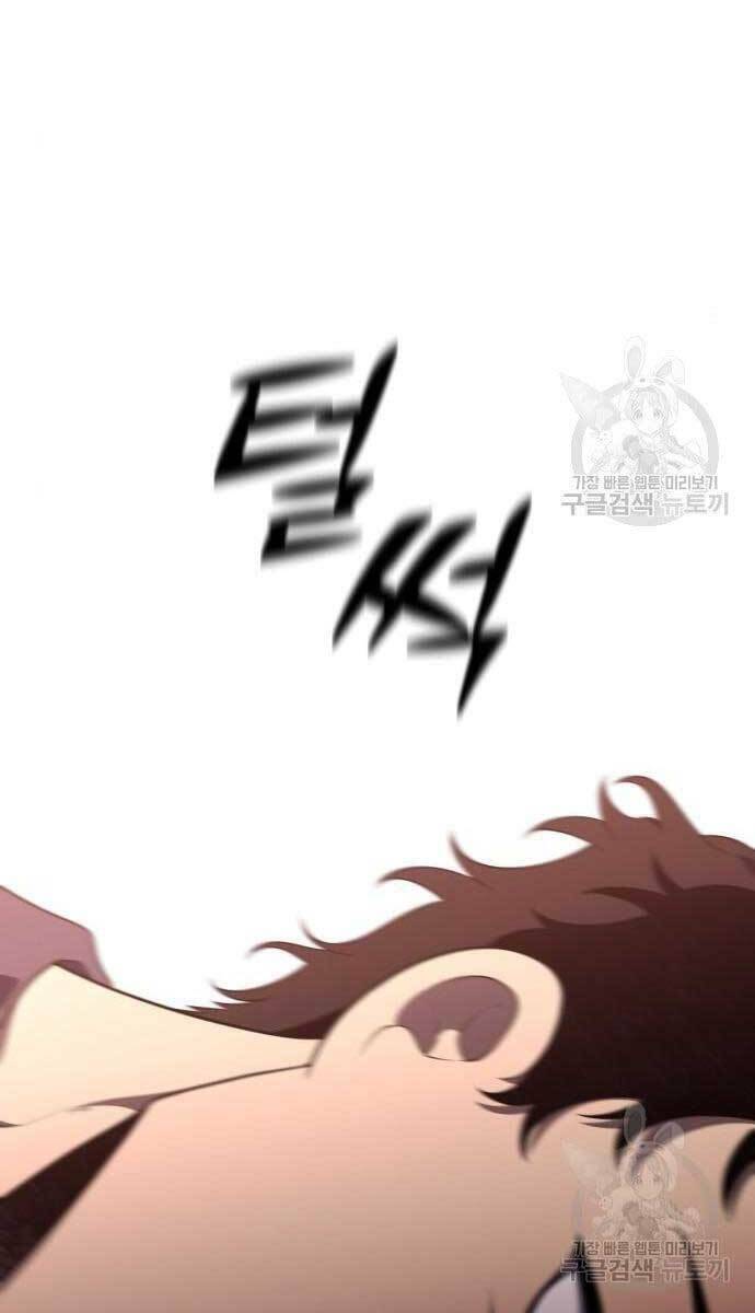 Ta Từng Là Tháp Vương - Chapter 9 - Page 104