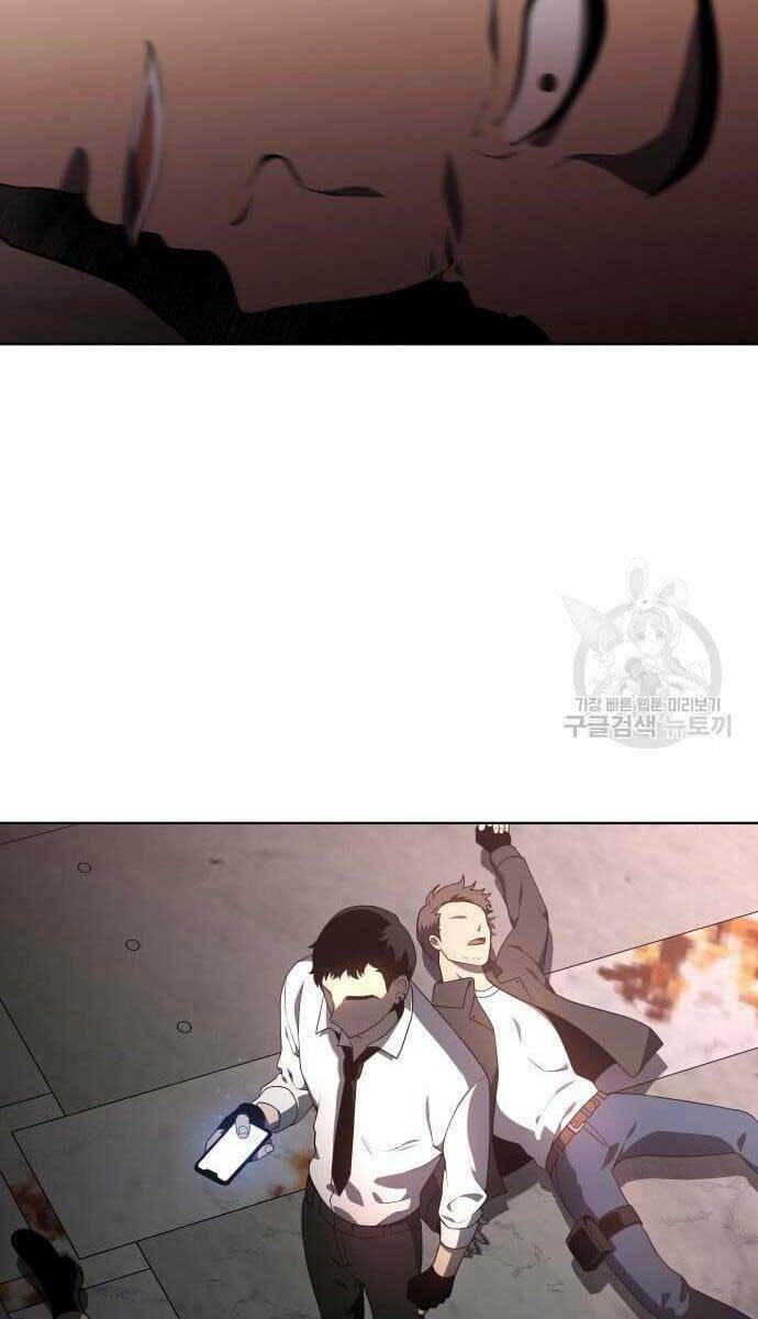 Ta Từng Là Tháp Vương - Chapter 9 - Page 105