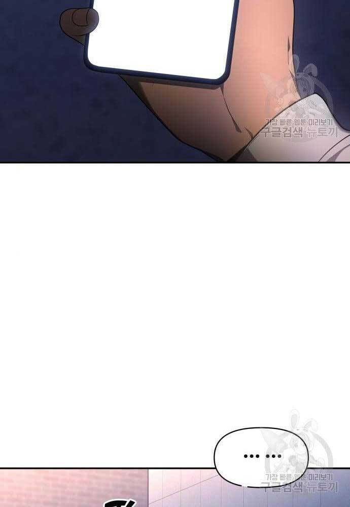 Ta Từng Là Tháp Vương - Chapter 9 - Page 48