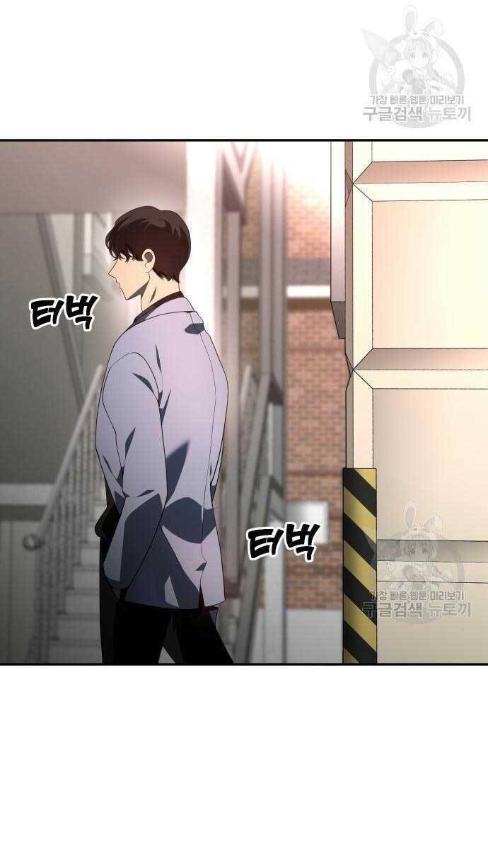 Ta Từng Là Tháp Vương - Chapter 9 - Page 70