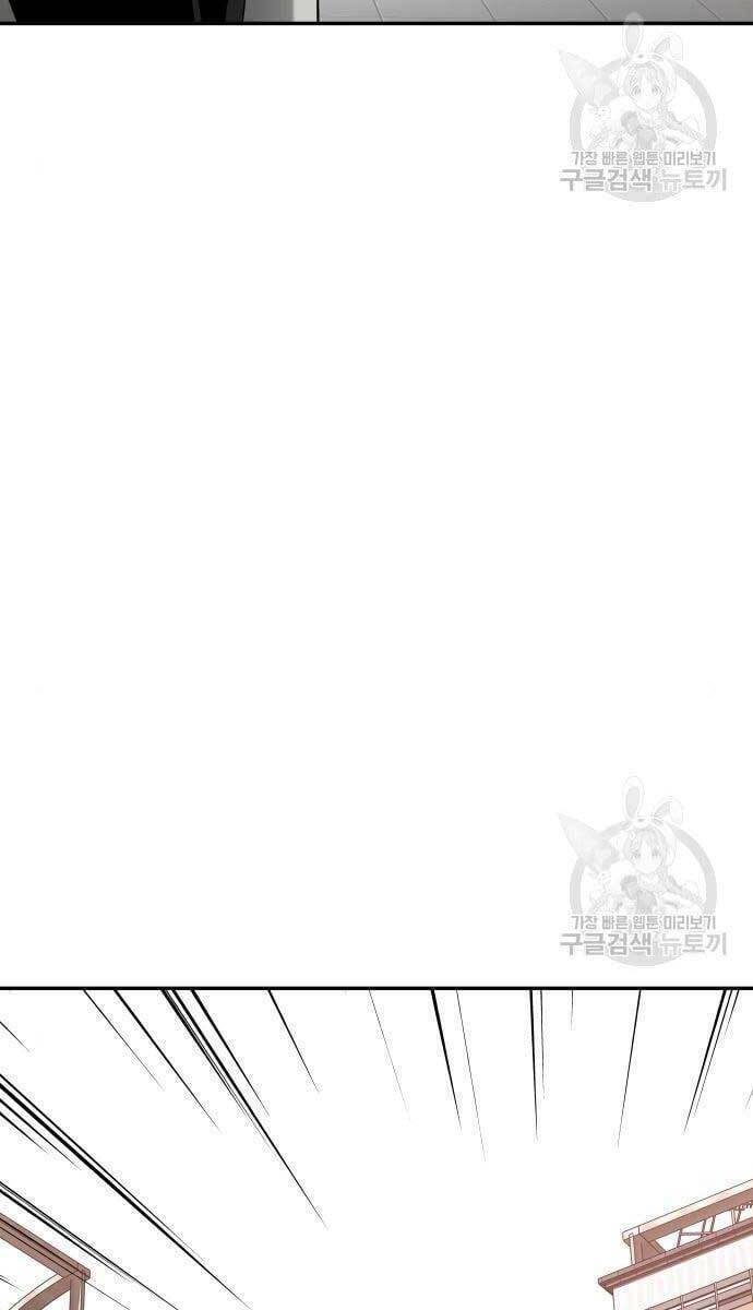 Ta Từng Là Tháp Vương - Chapter 9 - Page 90