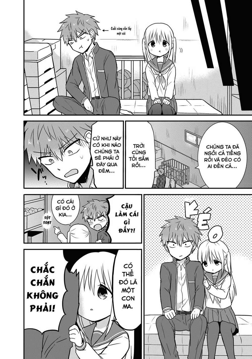Kao Ni Denai Kashiwada-San To Kao Ni Deru Oota-Kun - Chapter 11 - Page 5