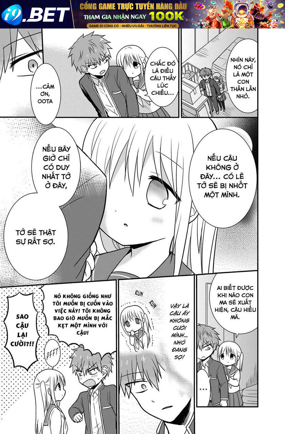 Kao Ni Denai Kashiwada-San To Kao Ni Deru Oota-Kun - Chapter 11 - Page 6