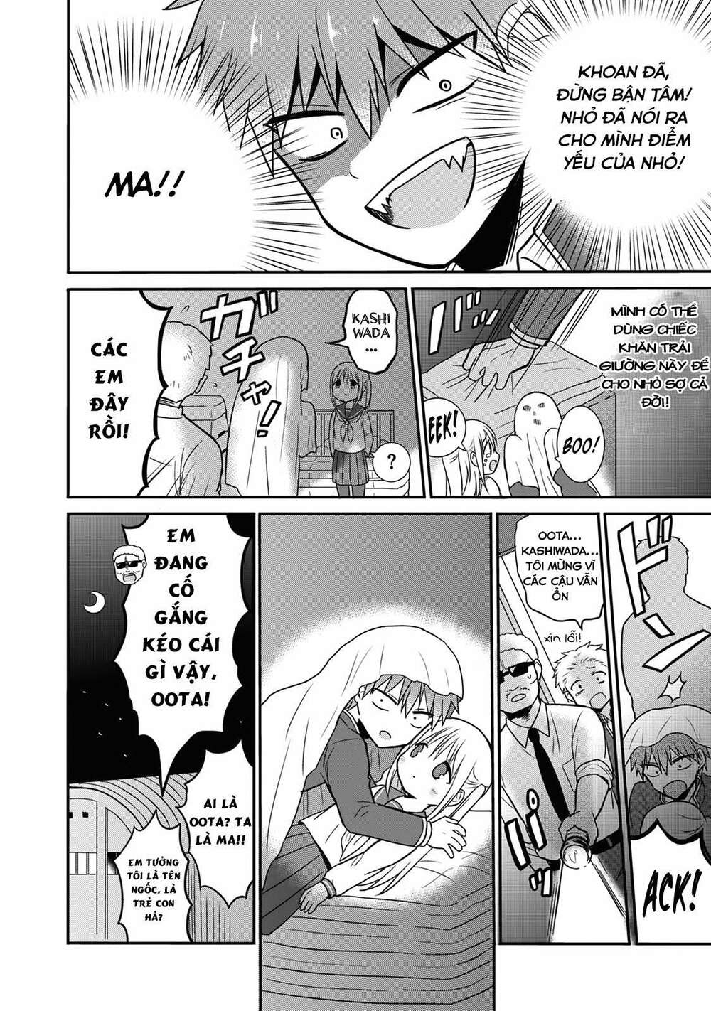 Kao Ni Denai Kashiwada-San To Kao Ni Deru Oota-Kun - Chapter 11 - Page 7