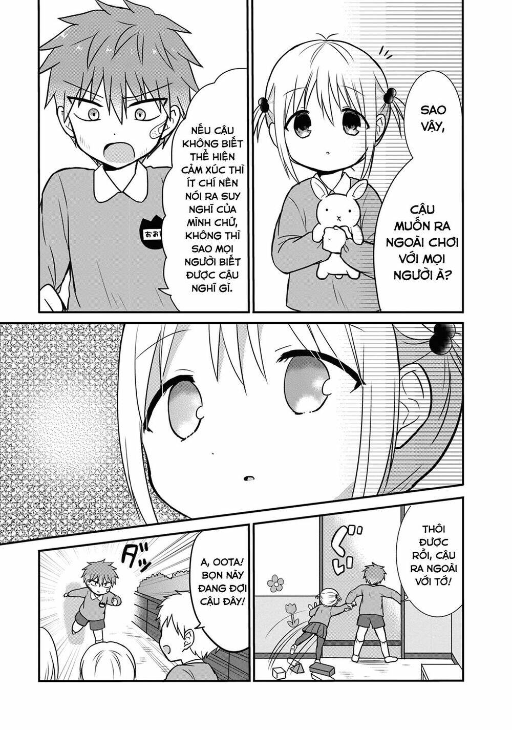 Kao Ni Denai Kashiwada-San To Kao Ni Deru Oota-Kun - Chapter 13.5 - Page 4