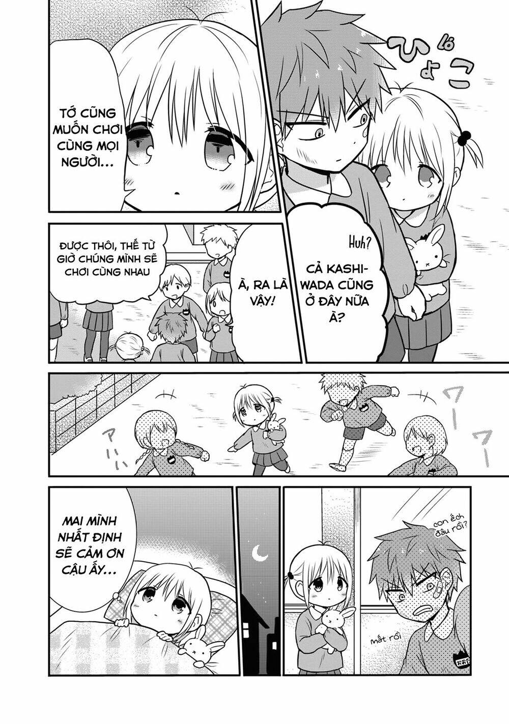 Kao Ni Denai Kashiwada-San To Kao Ni Deru Oota-Kun - Chapter 13.5 - Page 5