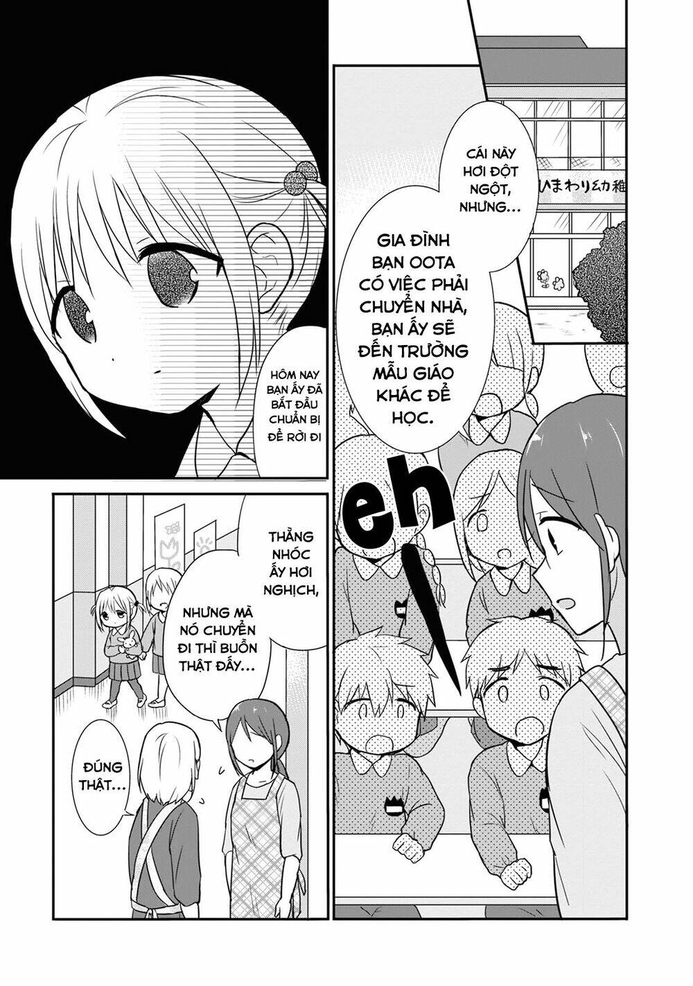 Kao Ni Denai Kashiwada-San To Kao Ni Deru Oota-Kun - Chapter 13.5 - Page 6