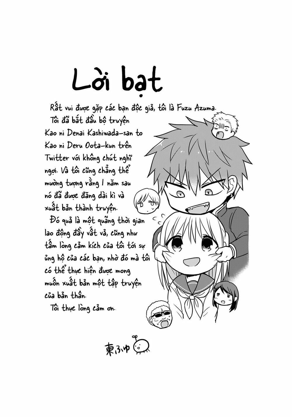 Kao Ni Denai Kashiwada-San To Kao Ni Deru Oota-Kun - Chapter 13.5 - Page 8