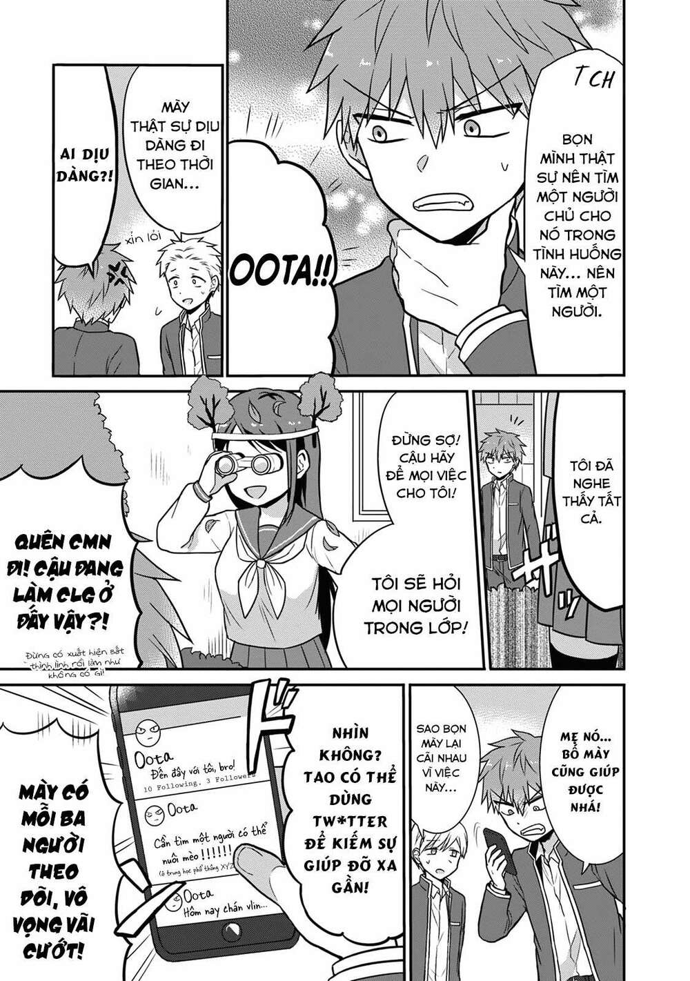 Kao Ni Denai Kashiwada-San To Kao Ni Deru Oota-Kun - Chapter 13 - Page 4