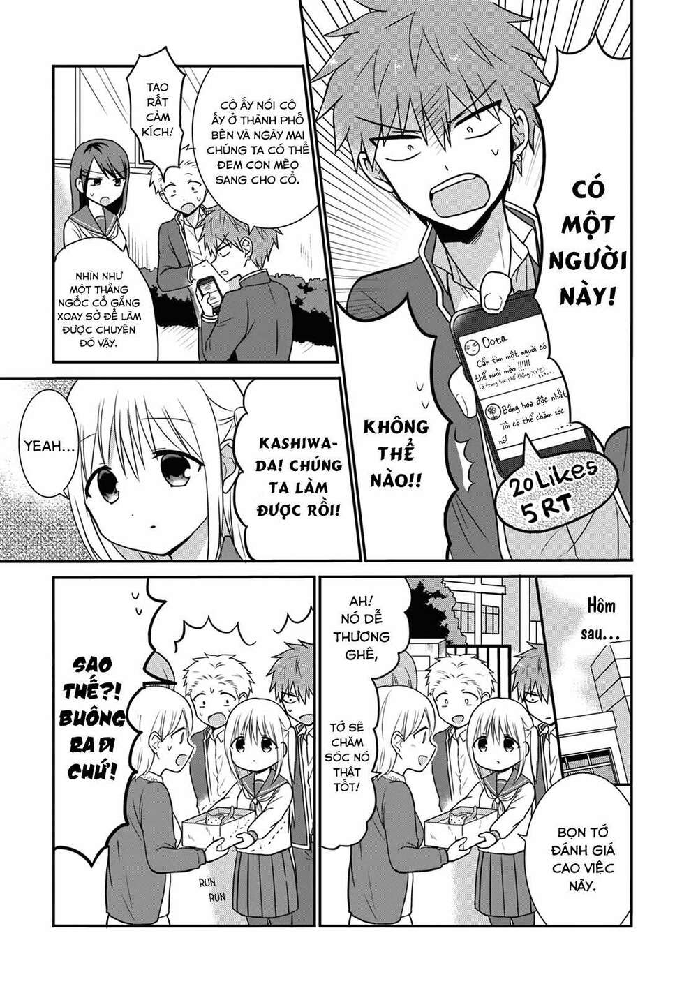 Kao Ni Denai Kashiwada-San To Kao Ni Deru Oota-Kun - Chapter 13 - Page 6