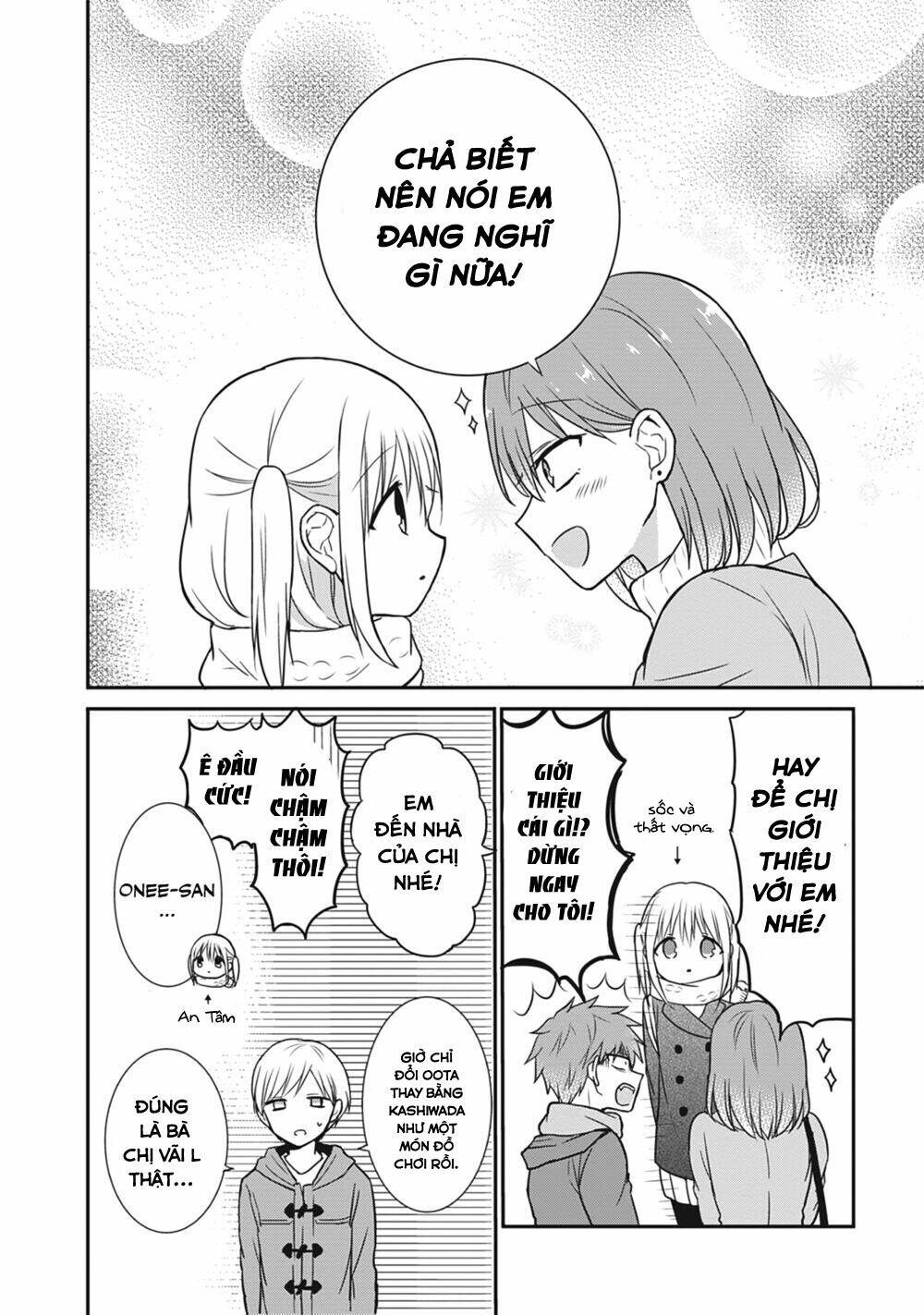 Kao Ni Denai Kashiwada-San To Kao Ni Deru Oota-Kun - Chapter 16 - Page 12