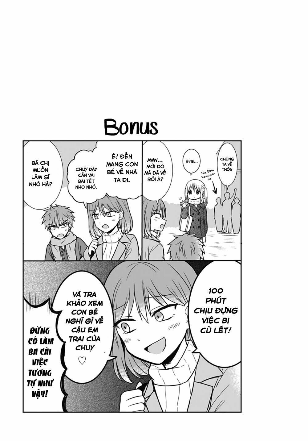 Kao Ni Denai Kashiwada-San To Kao Ni Deru Oota-Kun - Chapter 16 - Page 13