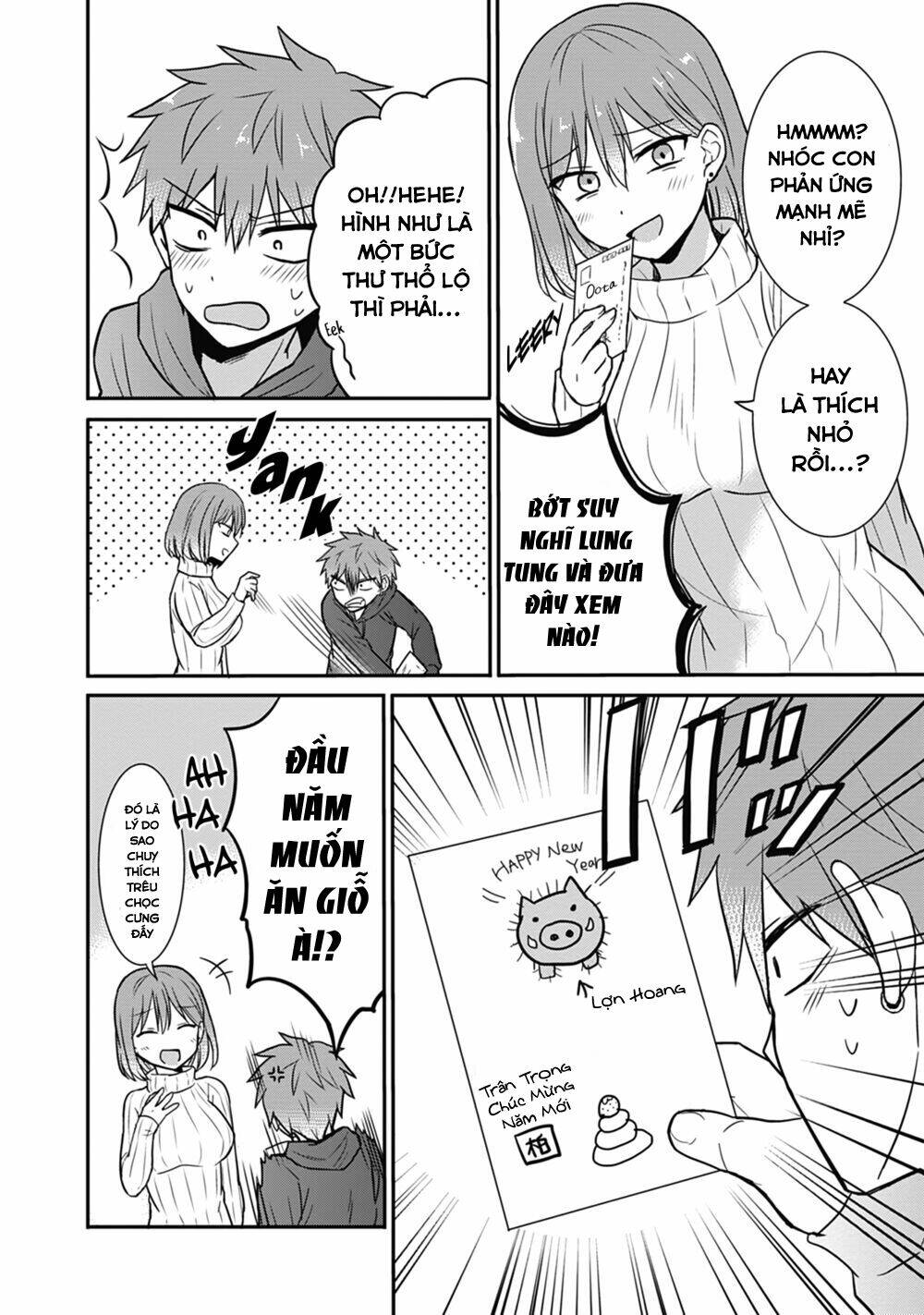 Kao Ni Denai Kashiwada-San To Kao Ni Deru Oota-Kun - Chapter 16 - Page 4