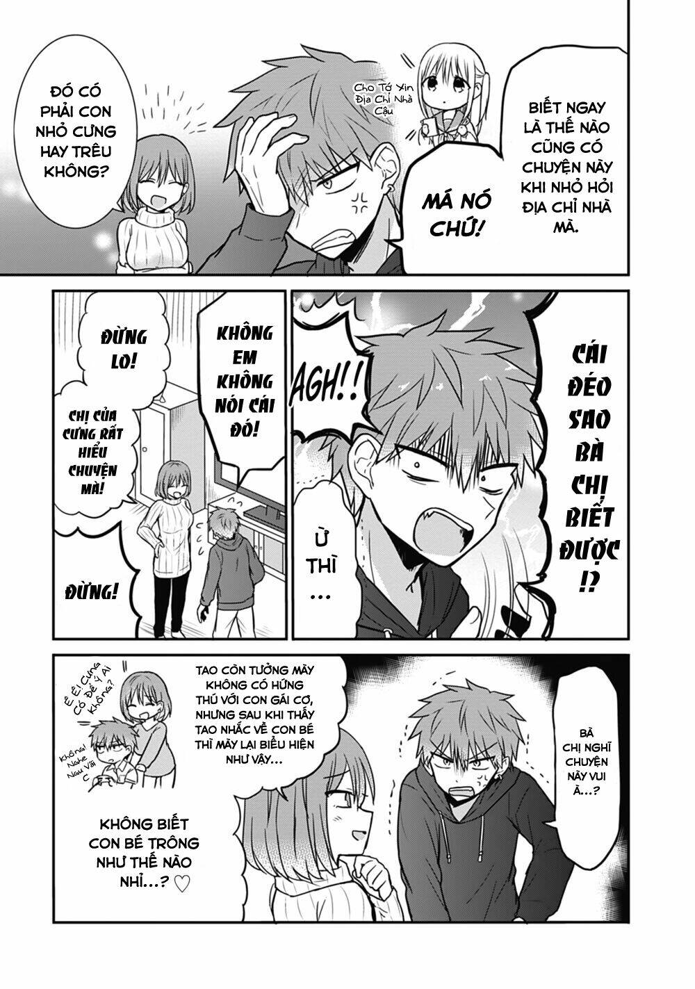 Kao Ni Denai Kashiwada-San To Kao Ni Deru Oota-Kun - Chapter 16 - Page 5