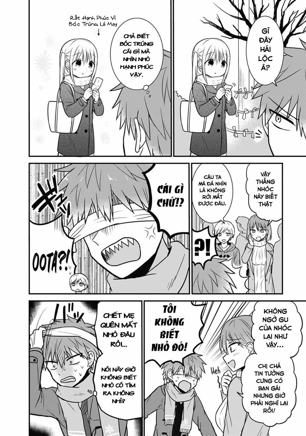 Kao Ni Denai Kashiwada-San To Kao Ni Deru Oota-Kun - Chapter 16 - Page 8