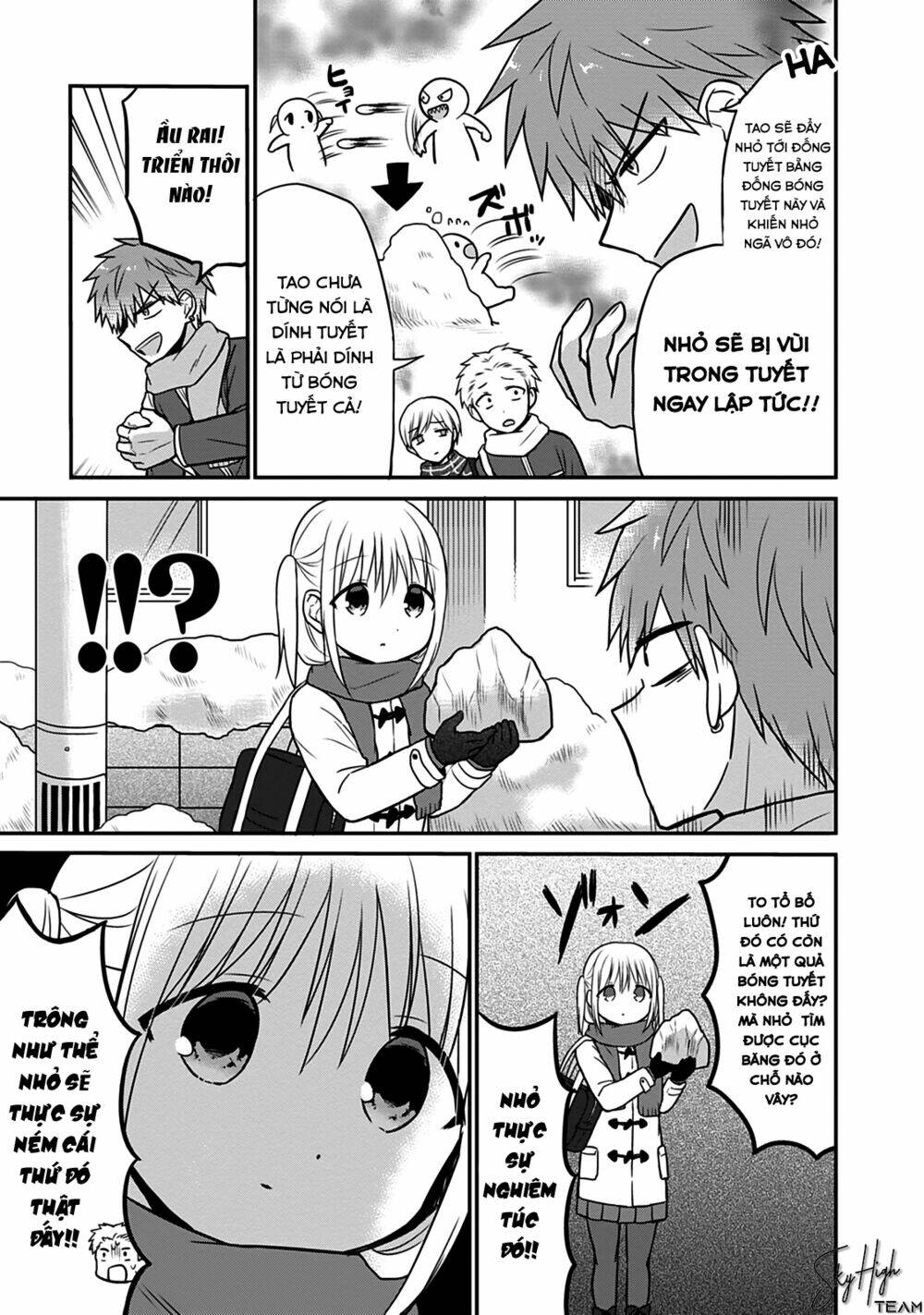 Kao Ni Denai Kashiwada-San To Kao Ni Deru Oota-Kun - Chapter 17 - Page 5