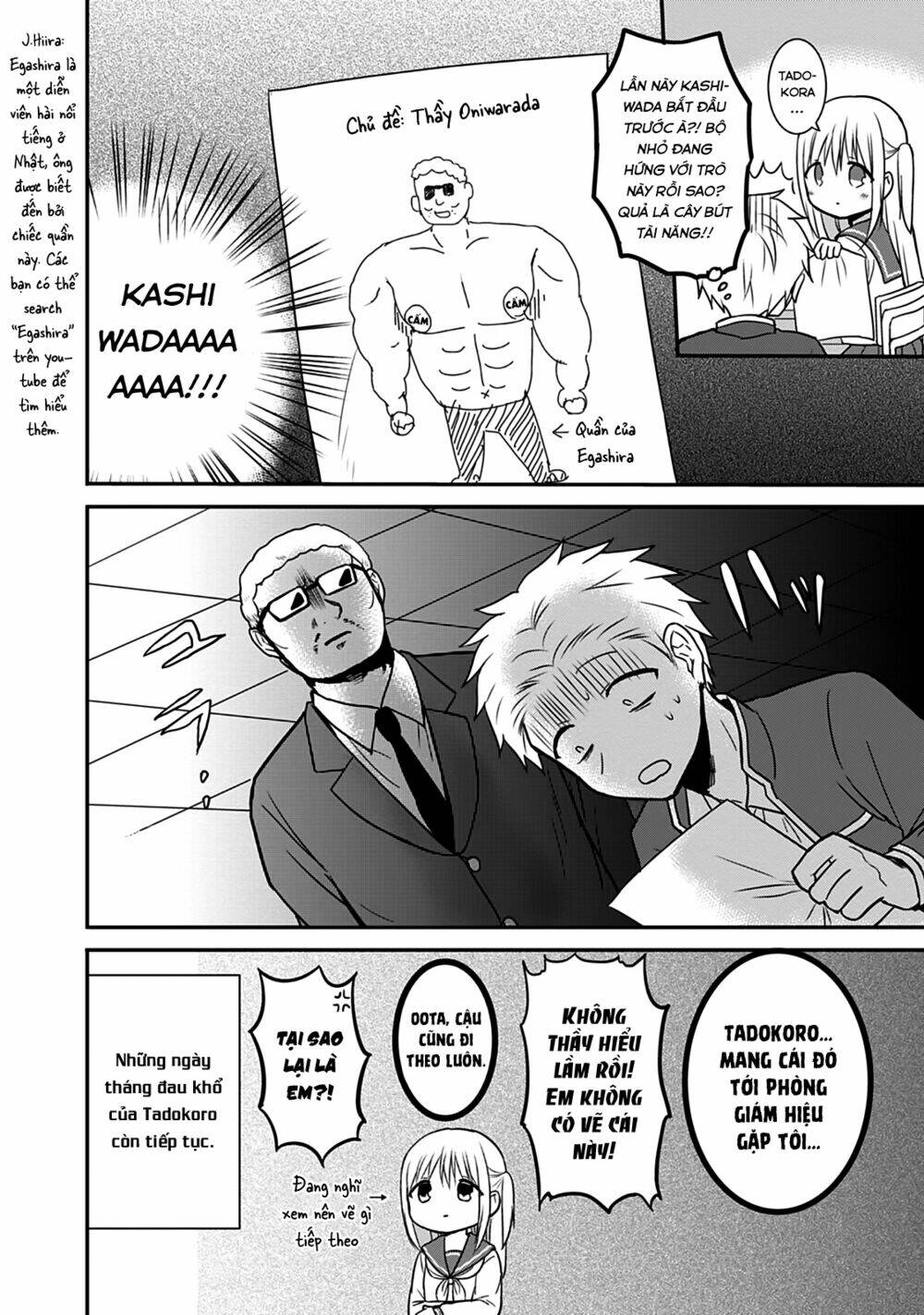 Kao Ni Denai Kashiwada-San To Kao Ni Deru Oota-Kun - Chapter 18 - Page 9