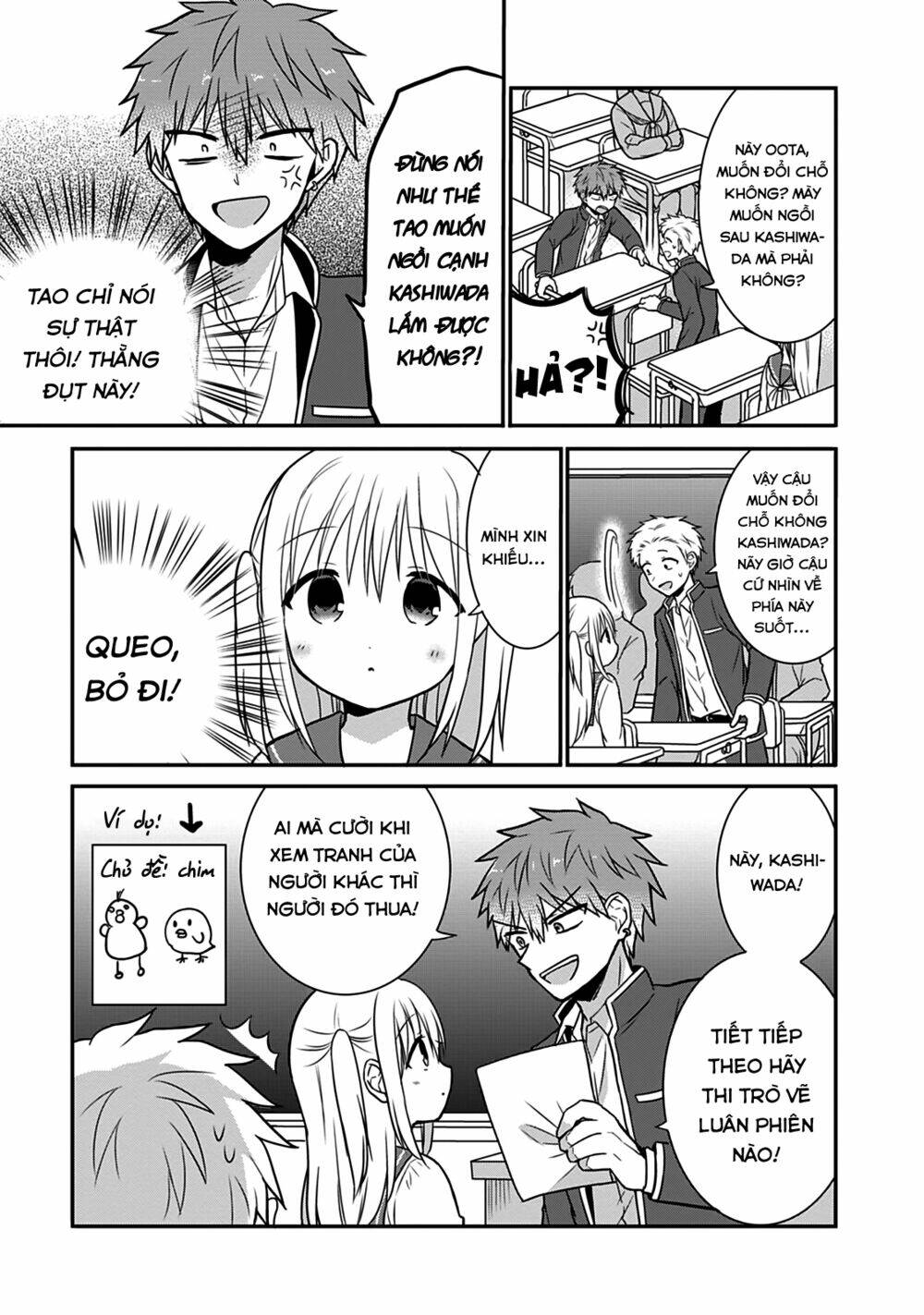 Kao Ni Denai Kashiwada-San To Kao Ni Deru Oota-Kun - Chapter 18 - Page 4