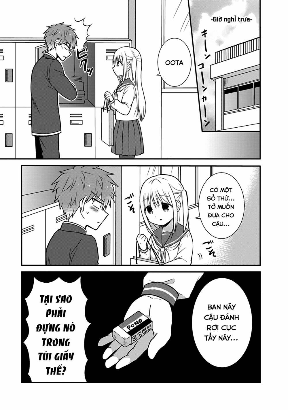 Kao Ni Denai Kashiwada-San To Kao Ni Deru Oota-Kun - Chapter 19 - Page 6