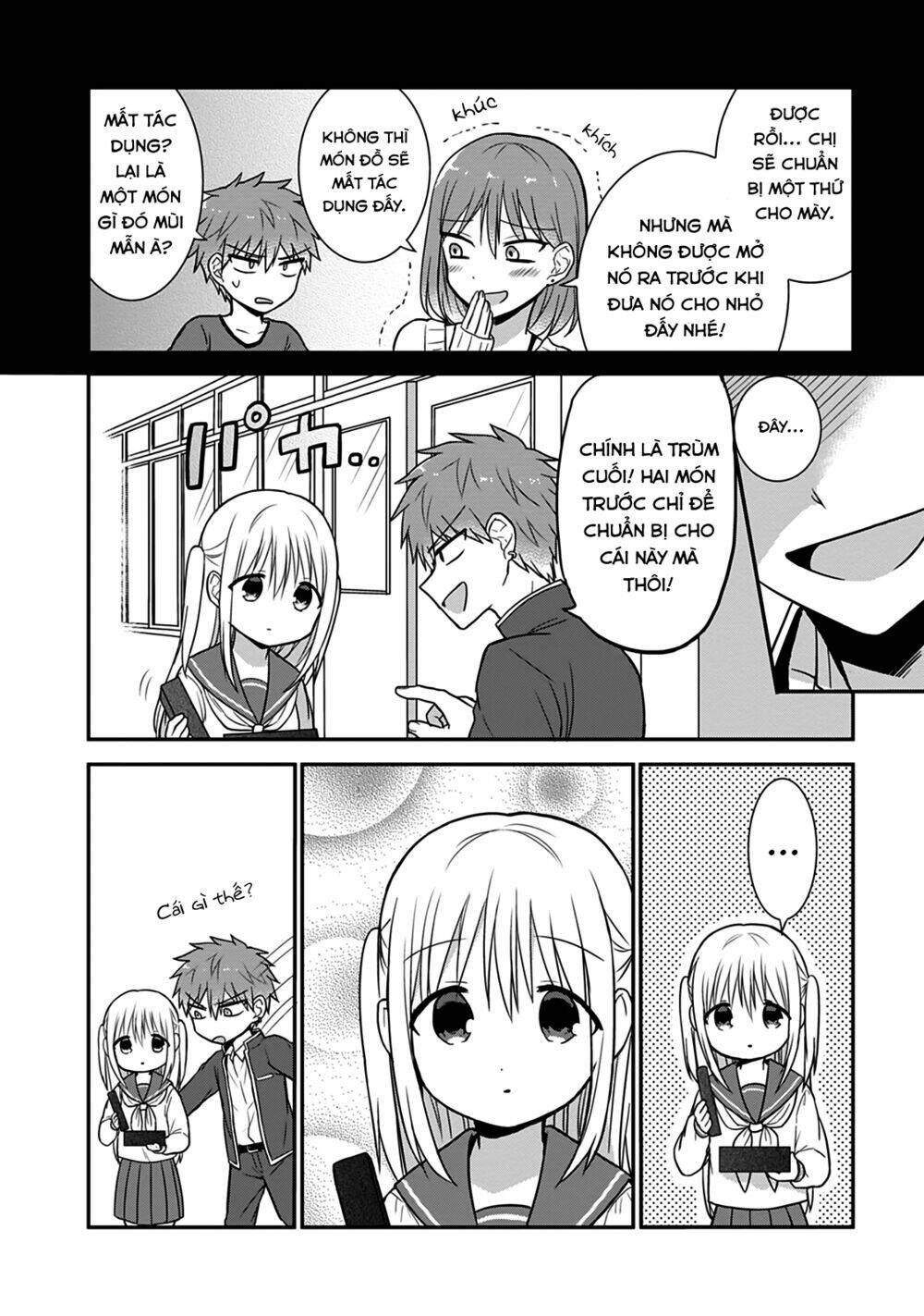 Kao Ni Denai Kashiwada-San To Kao Ni Deru Oota-Kun - Chapter 21 - Page 7