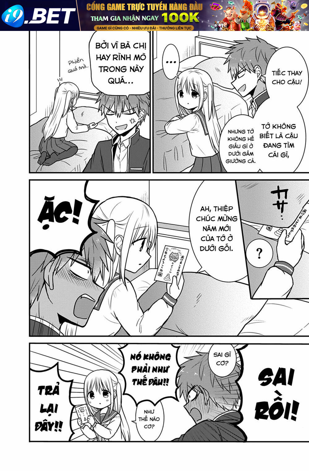 Kao Ni Denai Kashiwada-San To Kao Ni Deru Oota-Kun - Chapter 22 - Page 6