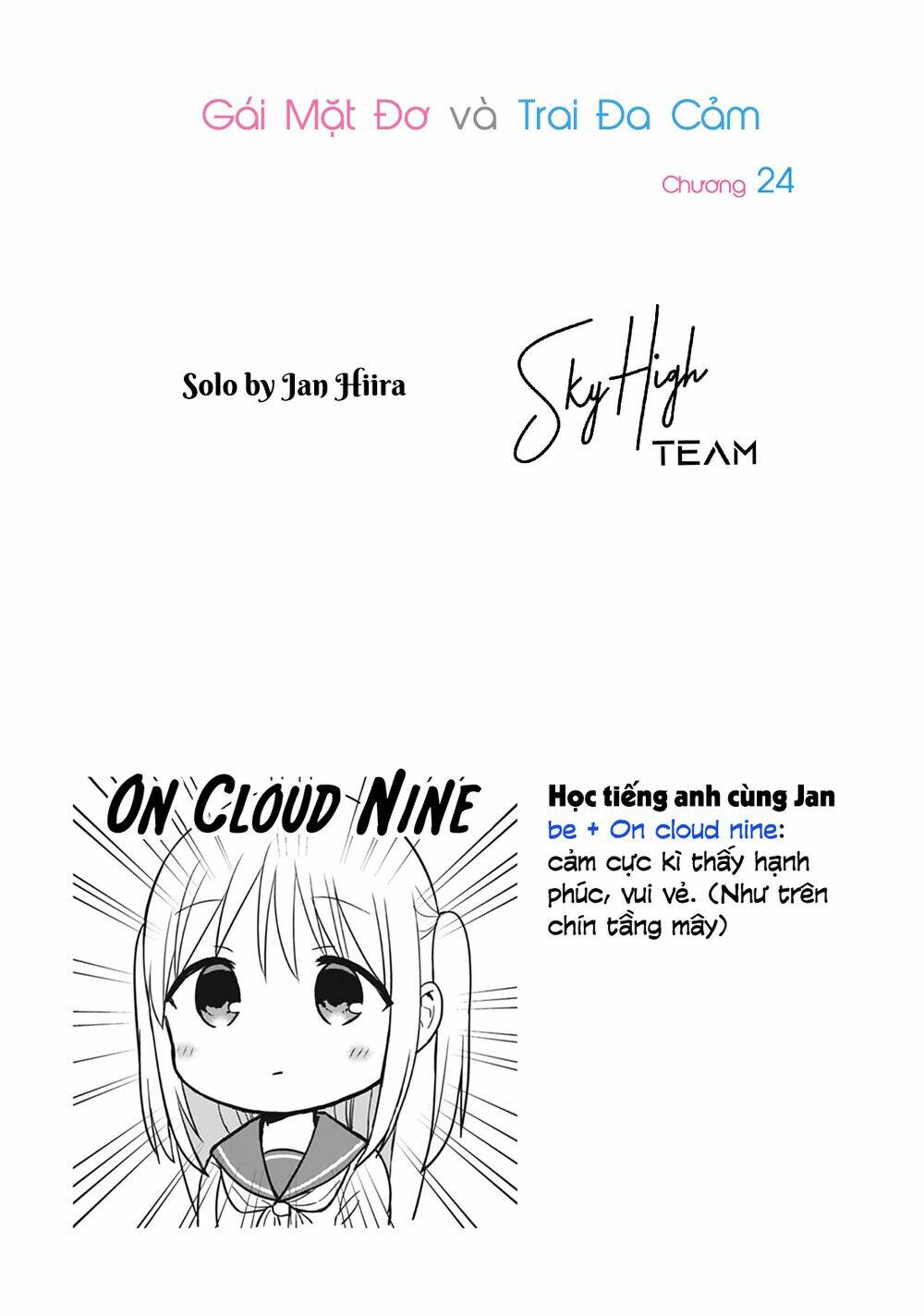 Kao Ni Denai Kashiwada-San To Kao Ni Deru Oota-Kun - Chapter 24 - Page 11