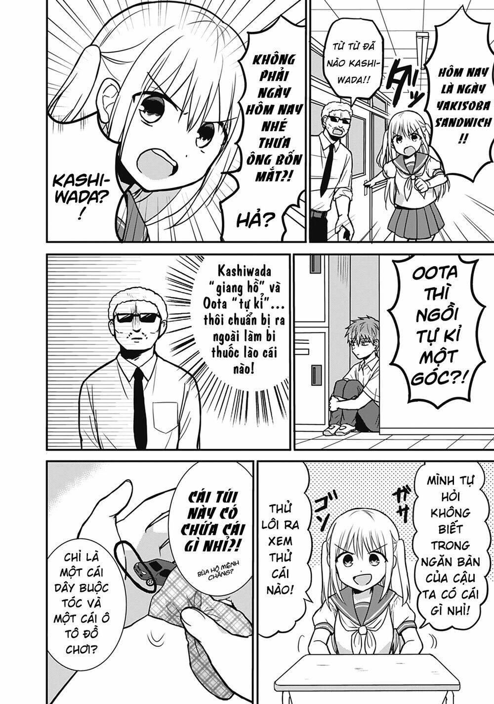 Kao Ni Denai Kashiwada-San To Kao Ni Deru Oota-Kun - Chapter 25.5 - Page 9