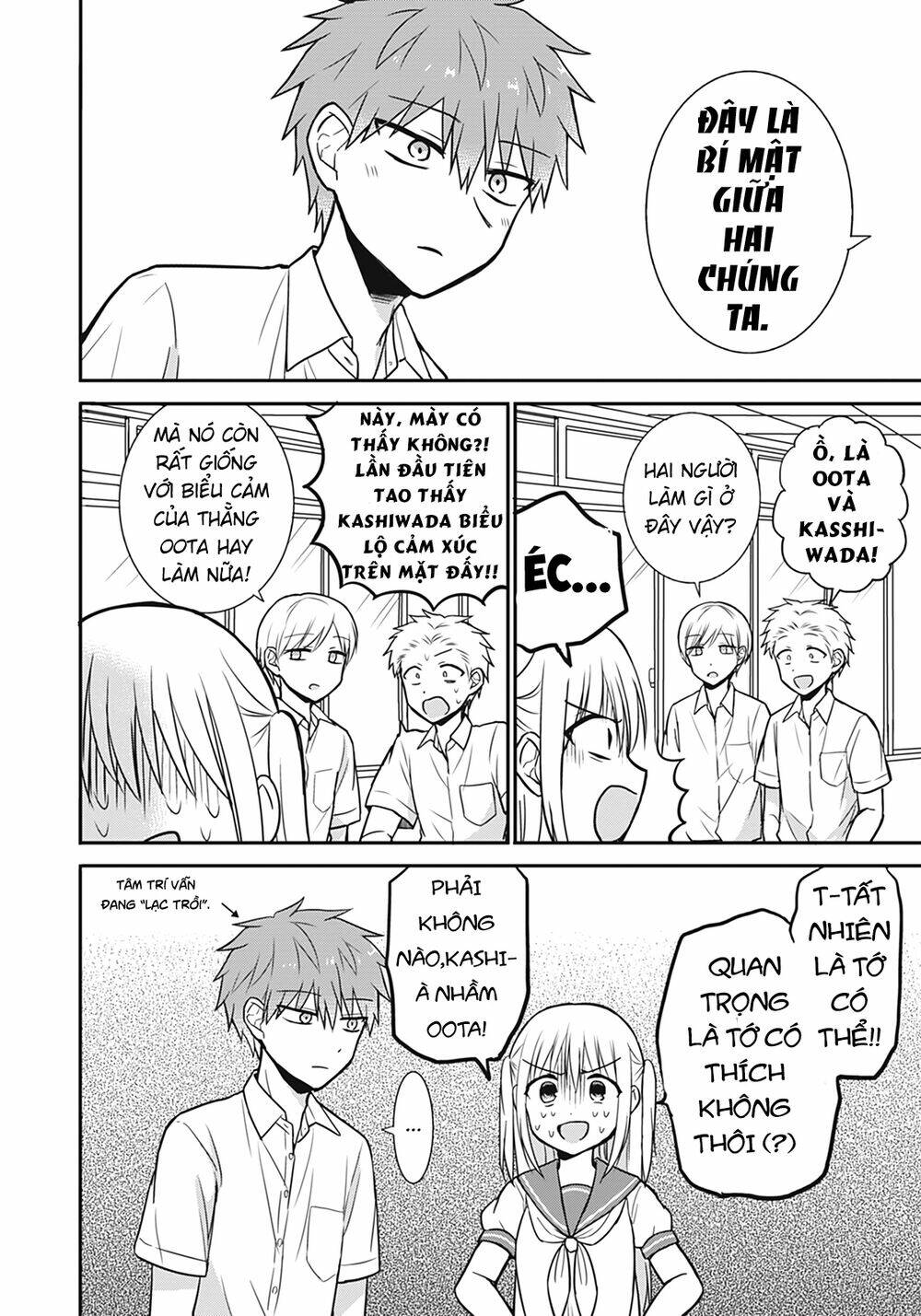 Kao Ni Denai Kashiwada-San To Kao Ni Deru Oota-Kun - Chapter 25.5 - Page 5