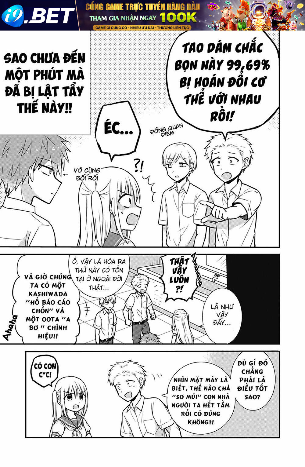 Kao Ni Denai Kashiwada-San To Kao Ni Deru Oota-Kun - Chapter 25.5 - Page 6