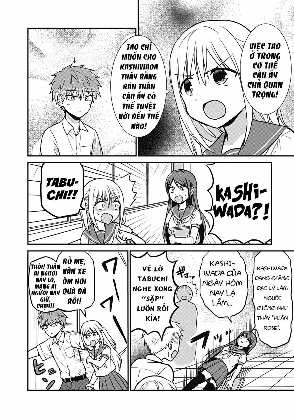 Kao Ni Denai Kashiwada-San To Kao Ni Deru Oota-Kun - Chapter 25.5 - Page 7
