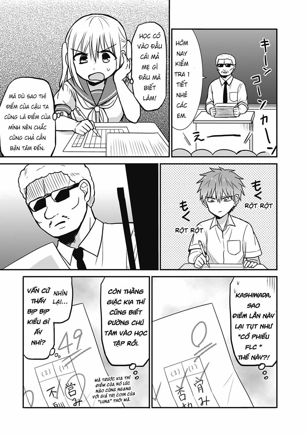 Kao Ni Denai Kashiwada-San To Kao Ni Deru Oota-Kun - Chapter 25.5 - Page 8