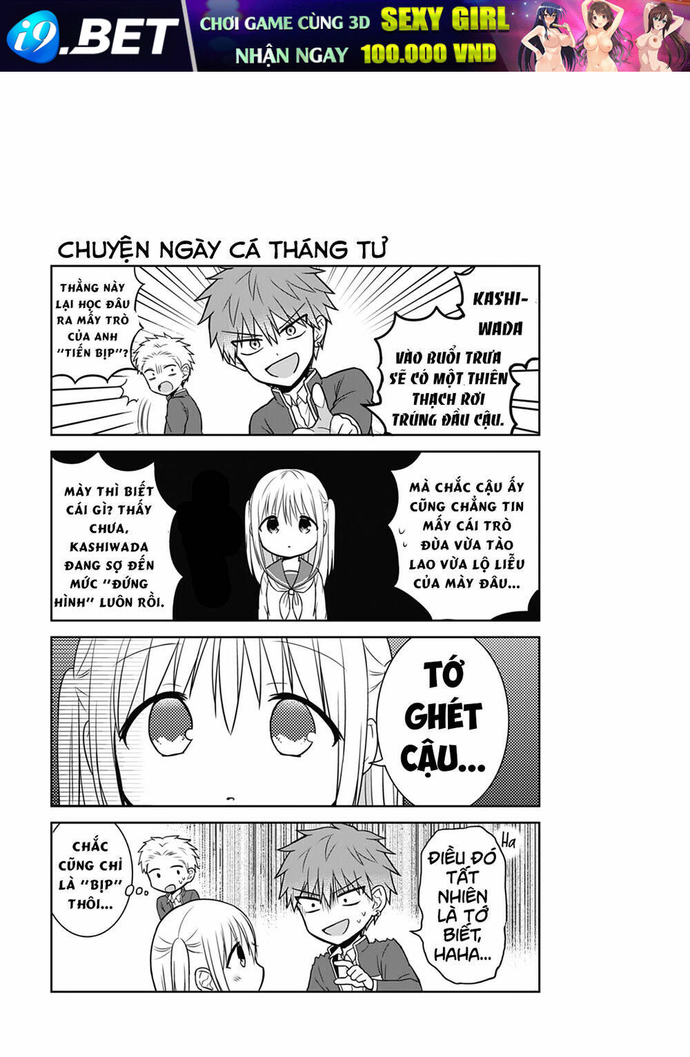 Kao Ni Denai Kashiwada-San To Kao Ni Deru Oota-Kun - Chapter 25 - Page 10