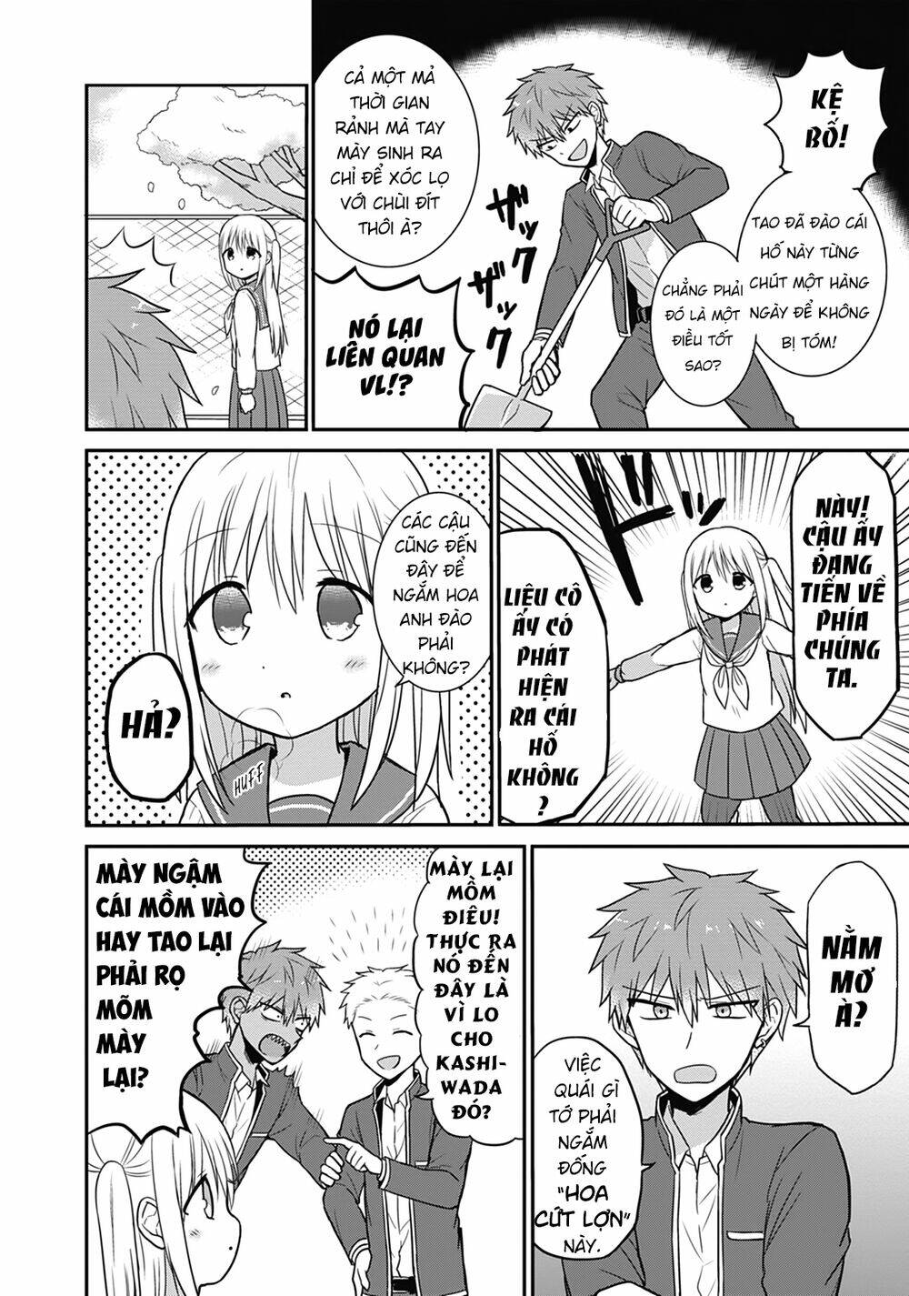 Kao Ni Denai Kashiwada-San To Kao Ni Deru Oota-Kun - Chapter 25 - Page 3