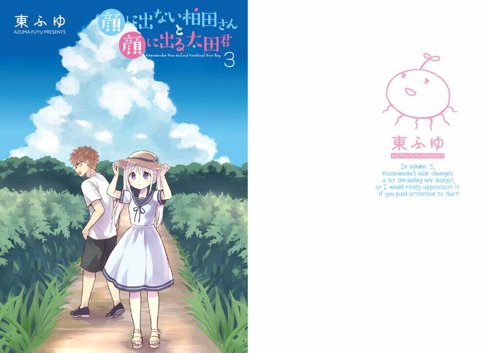 Kao Ni Denai Kashiwada-San To Kao Ni Deru Oota-Kun - Chapter 26 - Page 3