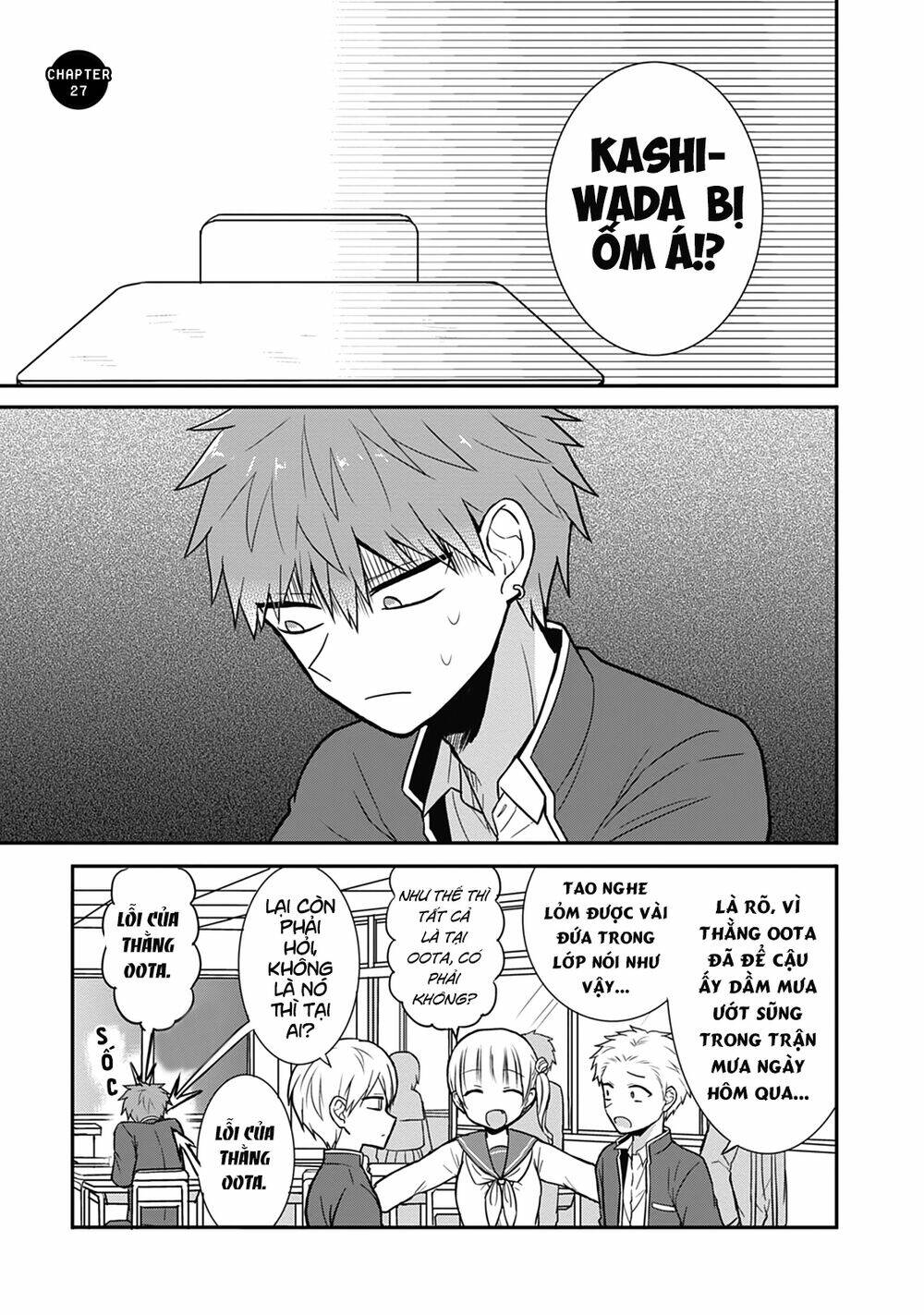 Kao Ni Denai Kashiwada-San To Kao Ni Deru Oota-Kun - Chapter 27 - Page 4