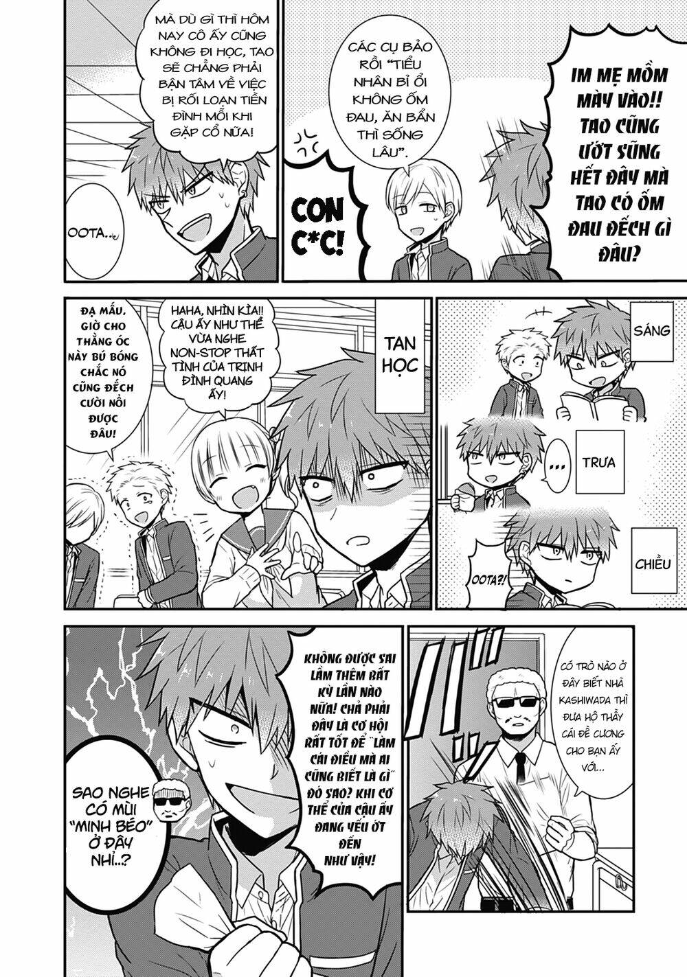 Kao Ni Denai Kashiwada-San To Kao Ni Deru Oota-Kun - Chapter 27 - Page 5