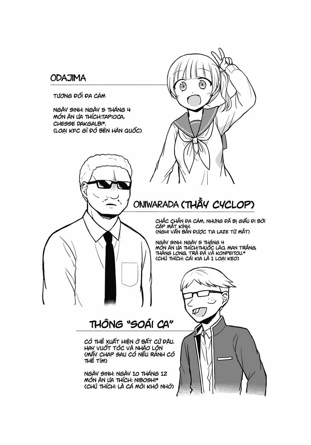 Kao Ni Denai Kashiwada-San To Kao Ni Deru Oota-Kun - Chapter 28 - Page 14