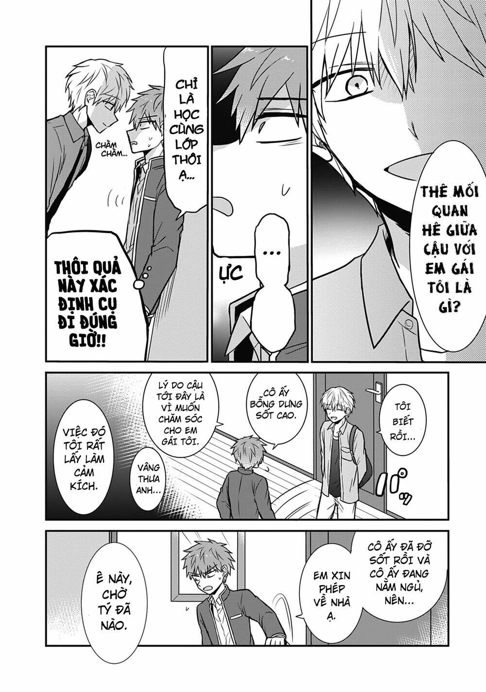 Kao Ni Denai Kashiwada-San To Kao Ni Deru Oota-Kun - Chapter 28 - Page 4