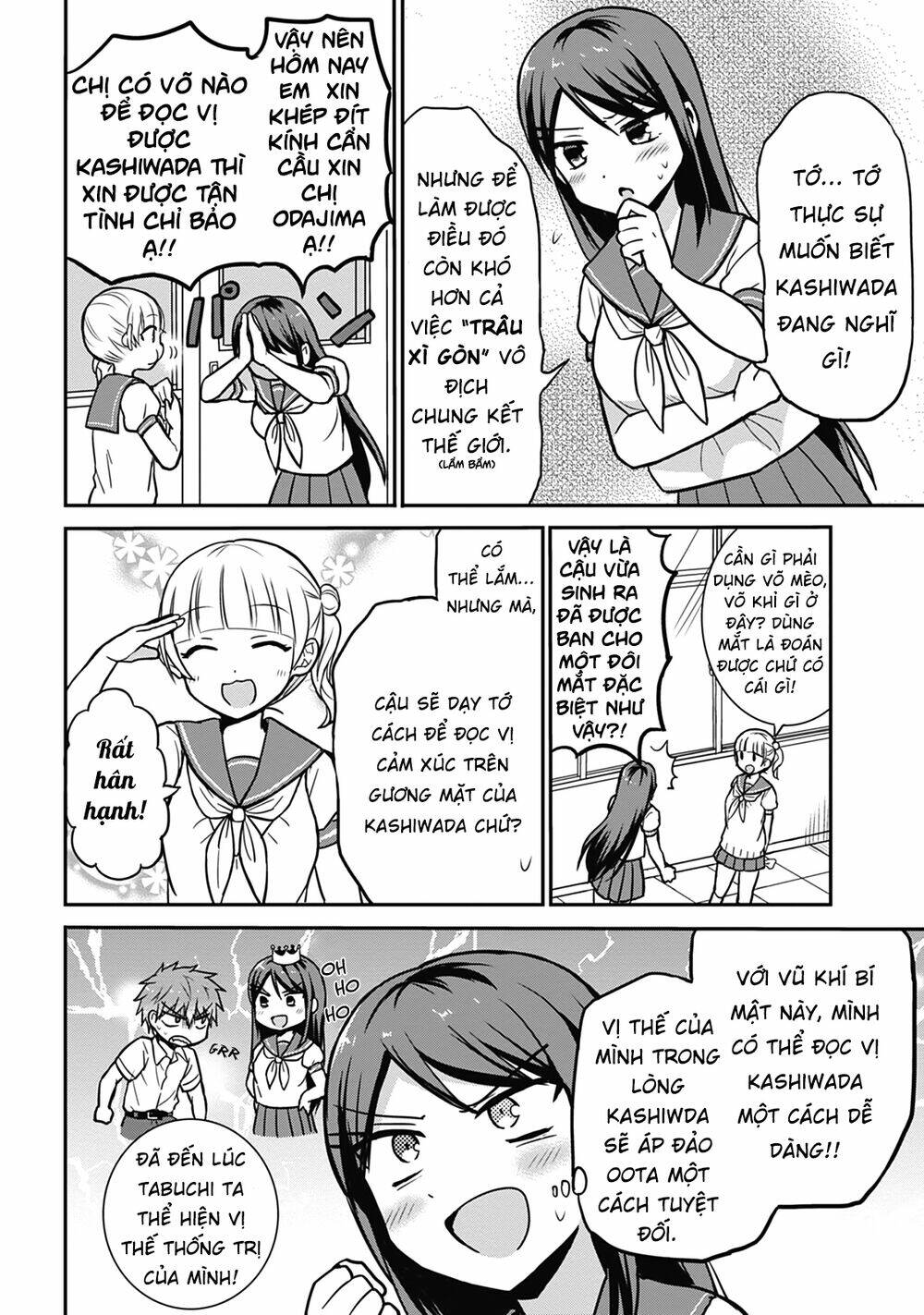 Kao Ni Denai Kashiwada-San To Kao Ni Deru Oota-Kun - Chapter 29 - Page 4