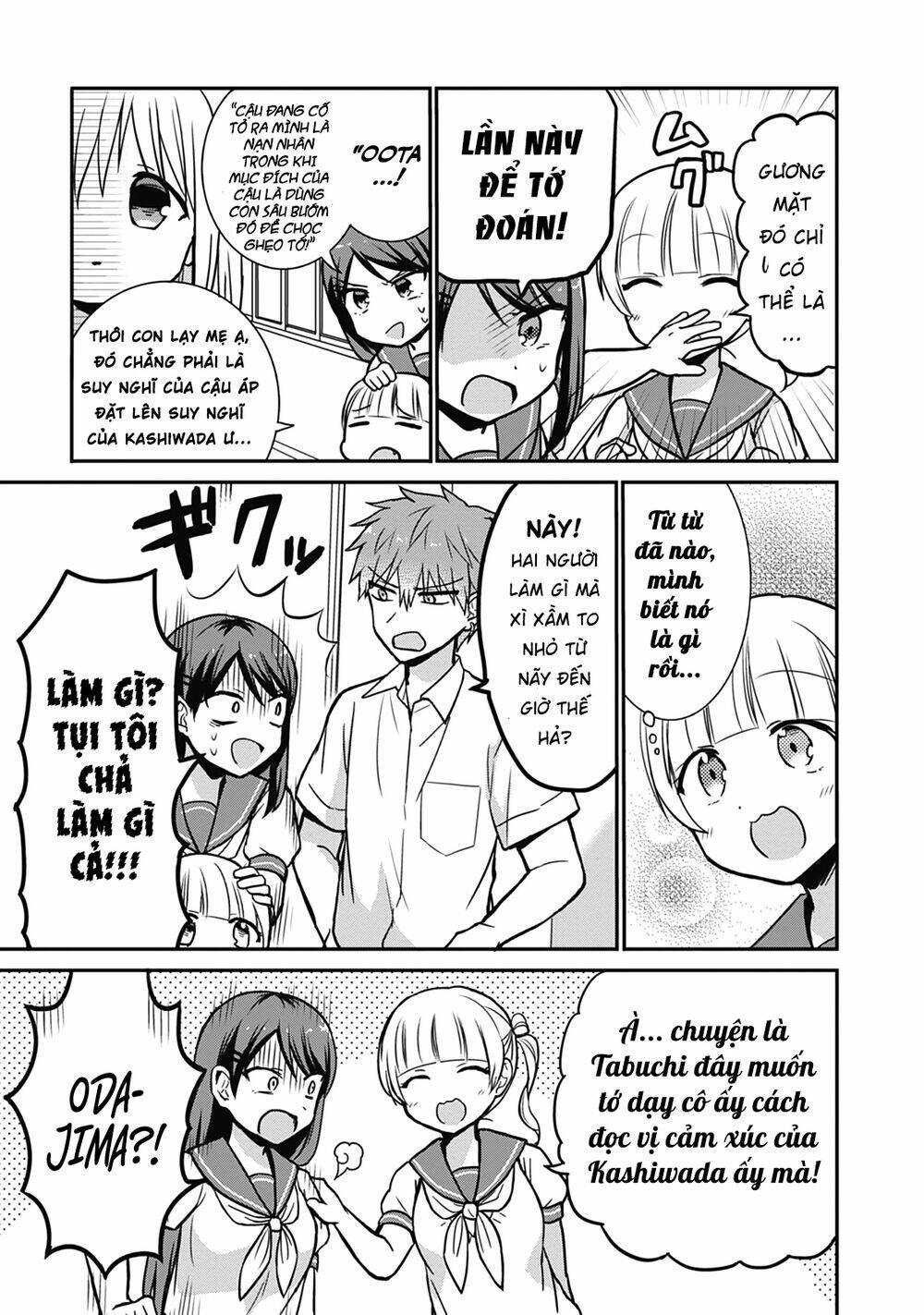 Kao Ni Denai Kashiwada-San To Kao Ni Deru Oota-Kun - Chapter 29 - Page 7