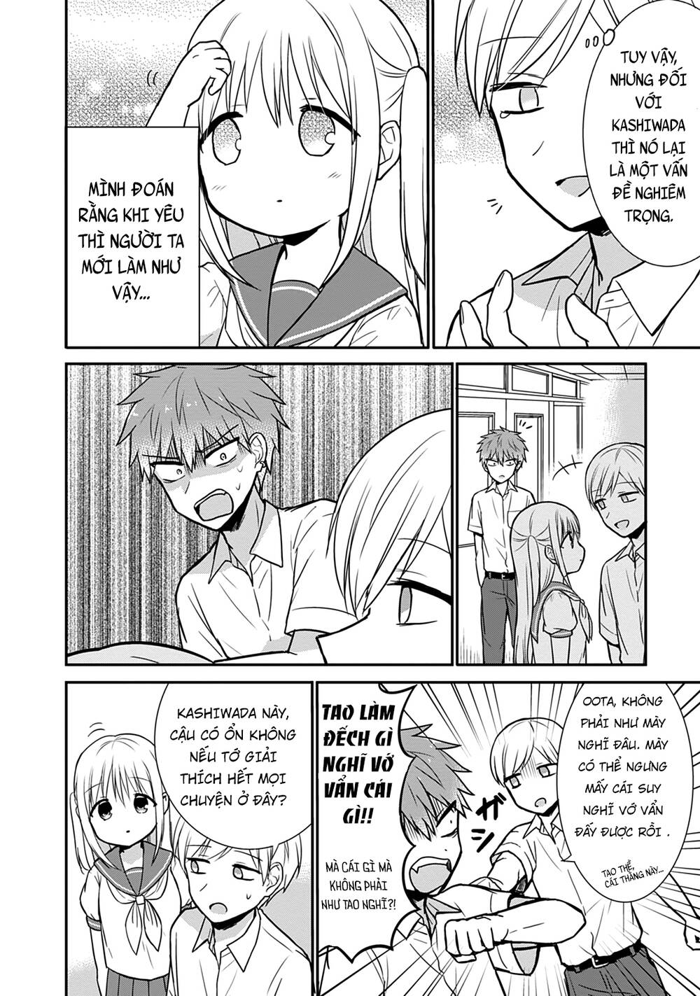 Kao Ni Denai Kashiwada-San To Kao Ni Deru Oota-Kun - Chapter 31.5 - Page 9