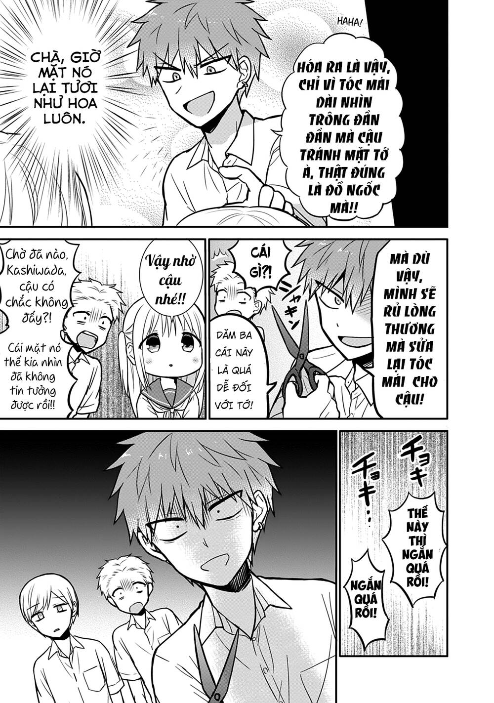 Kao Ni Denai Kashiwada-San To Kao Ni Deru Oota-Kun - Chapter 31.5 - Page 10