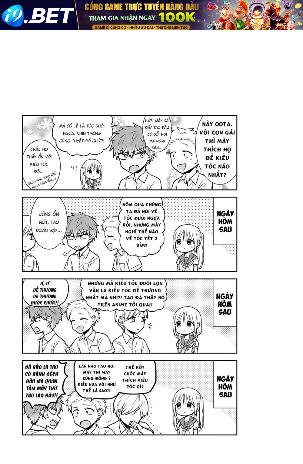 Kao Ni Denai Kashiwada-San To Kao Ni Deru Oota-Kun - Chapter 31.5 - Page 12