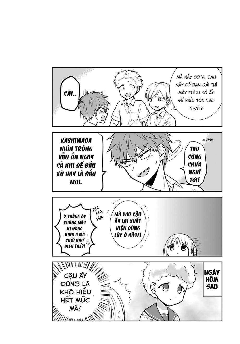 Kao Ni Denai Kashiwada-San To Kao Ni Deru Oota-Kun - Chapter 31.5 - Page 13