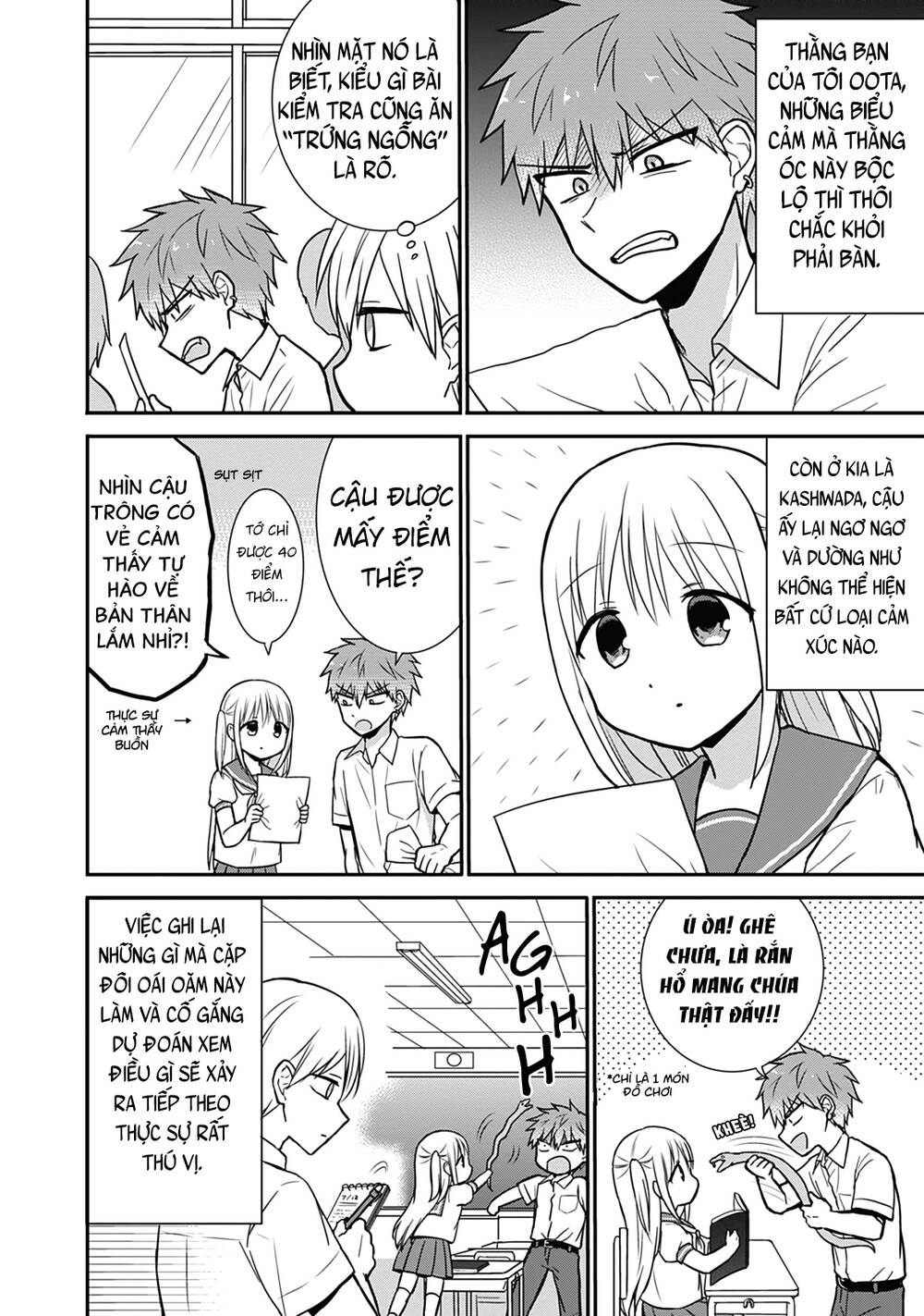 Kao Ni Denai Kashiwada-San To Kao Ni Deru Oota-Kun - Chapter 31.5 - Page 5